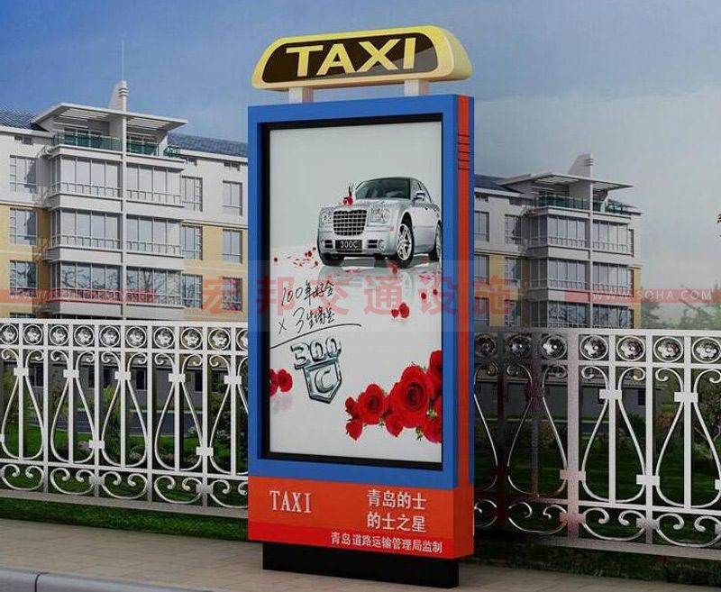 的士臨時?？客? />
                                    </a>
                                    <div   id=