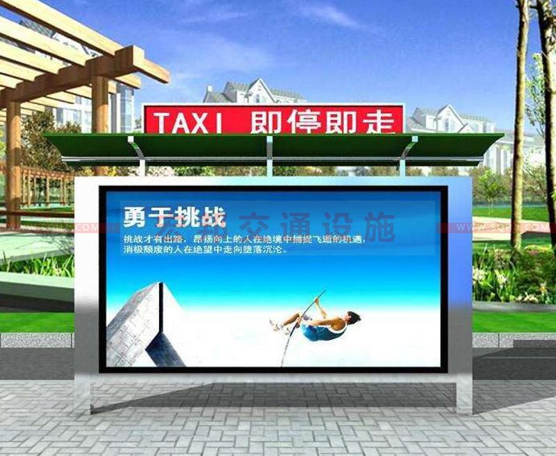 的士臨時?？客? />
                                    </a>
                                    <div   id=