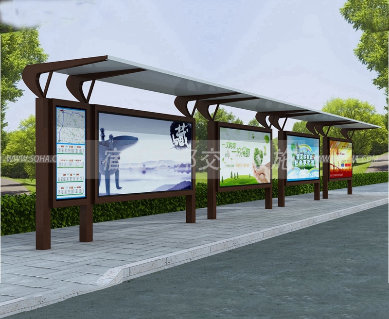 宿遷候車(chē)亭