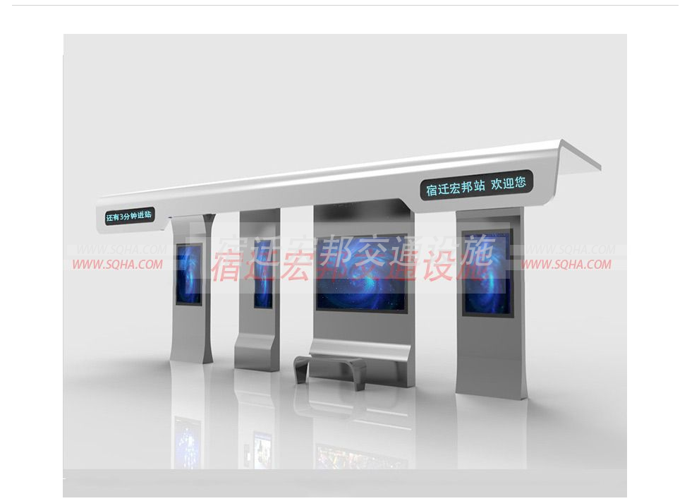 太陽(yáng)能候車(chē)亭圖