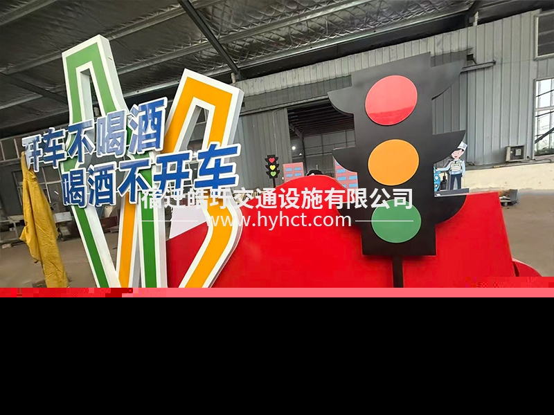 運城價值觀生產(chǎn)案例