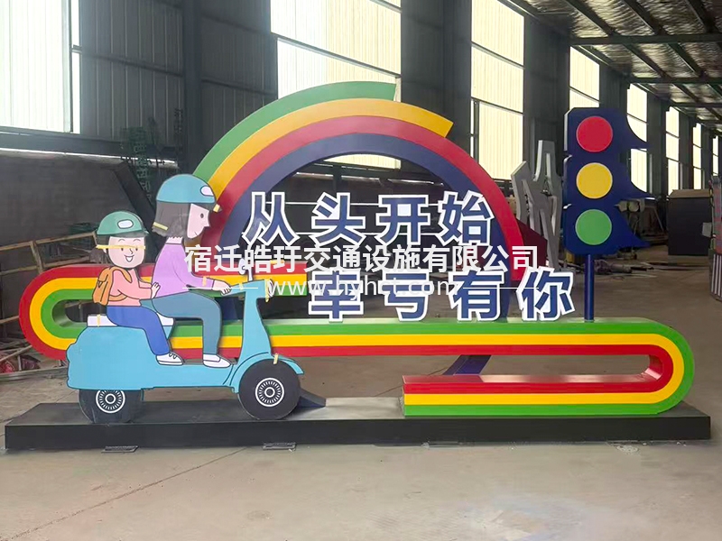 運城價值觀案例