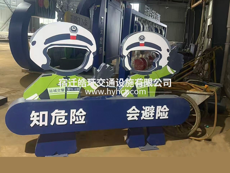 運城價值觀案例