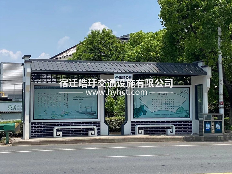 候車亭現(xiàn)場(chǎng)安裝案例